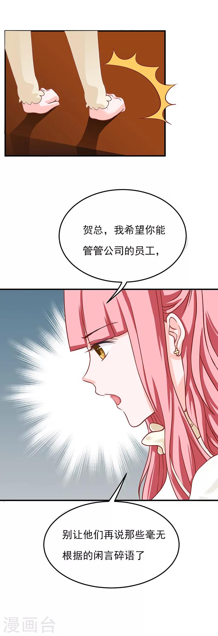 第17话7