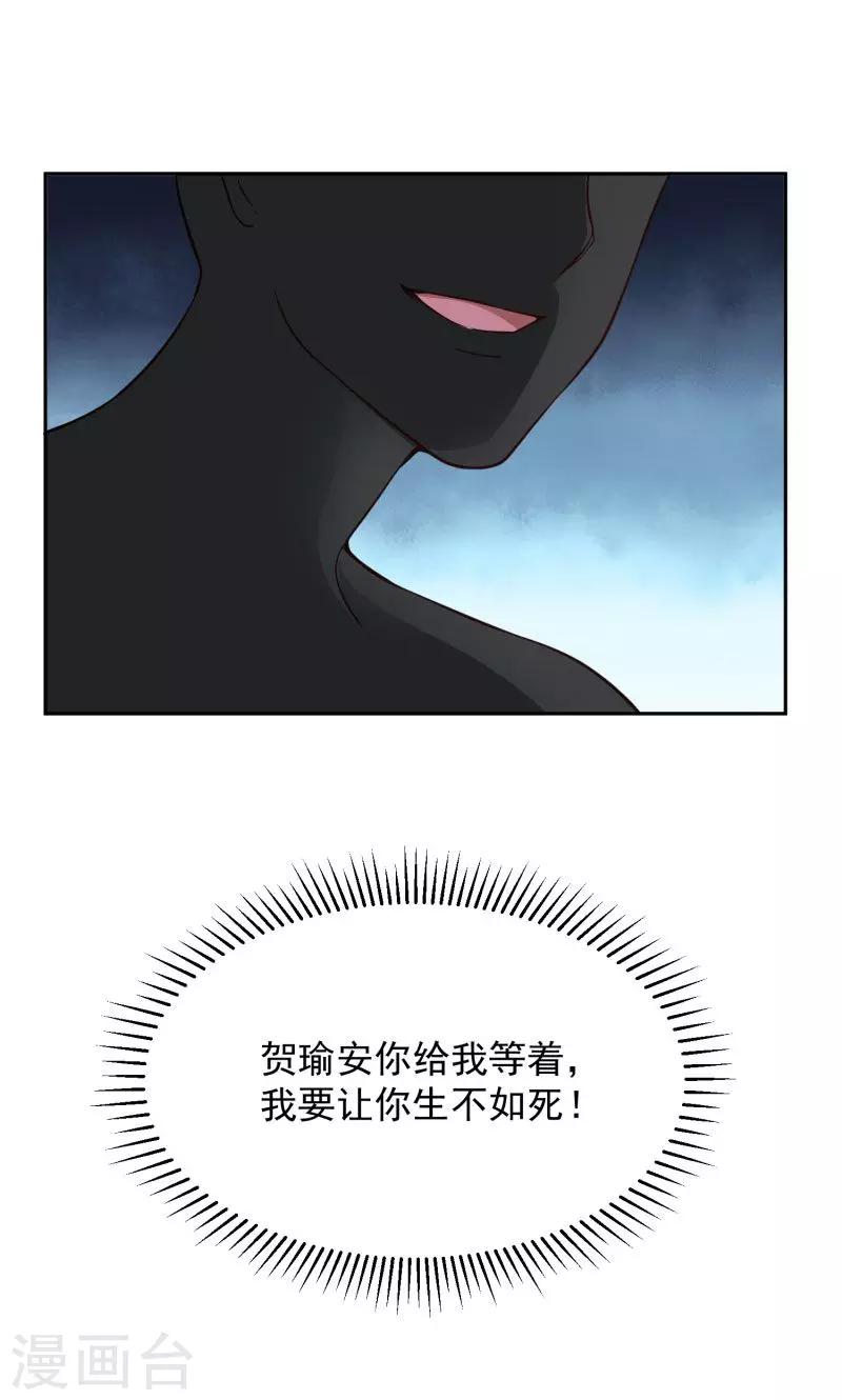 第70话38