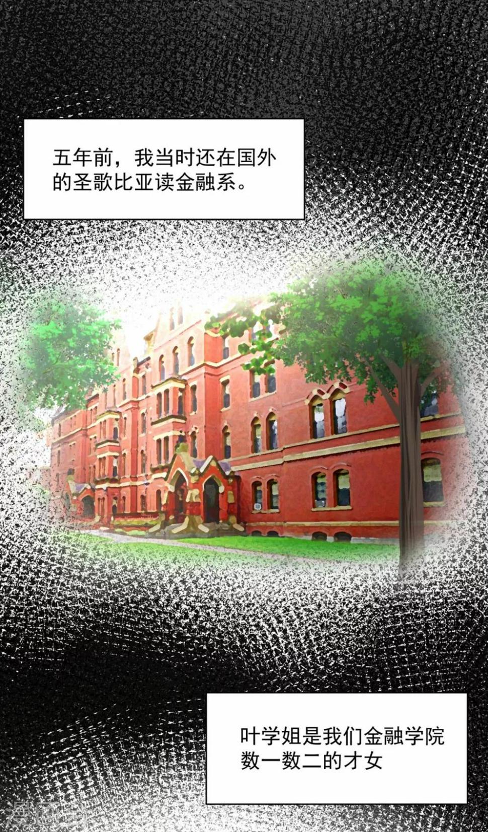 第62话13