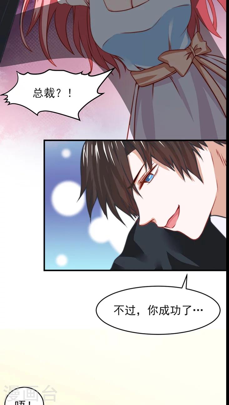 第7话22