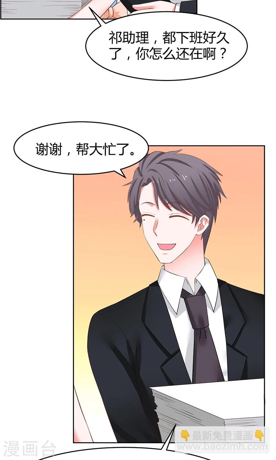 第37话25