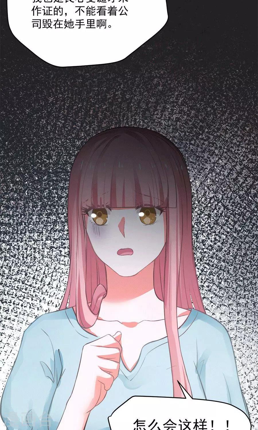 第59话19