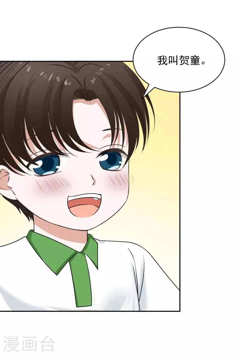 第68话32