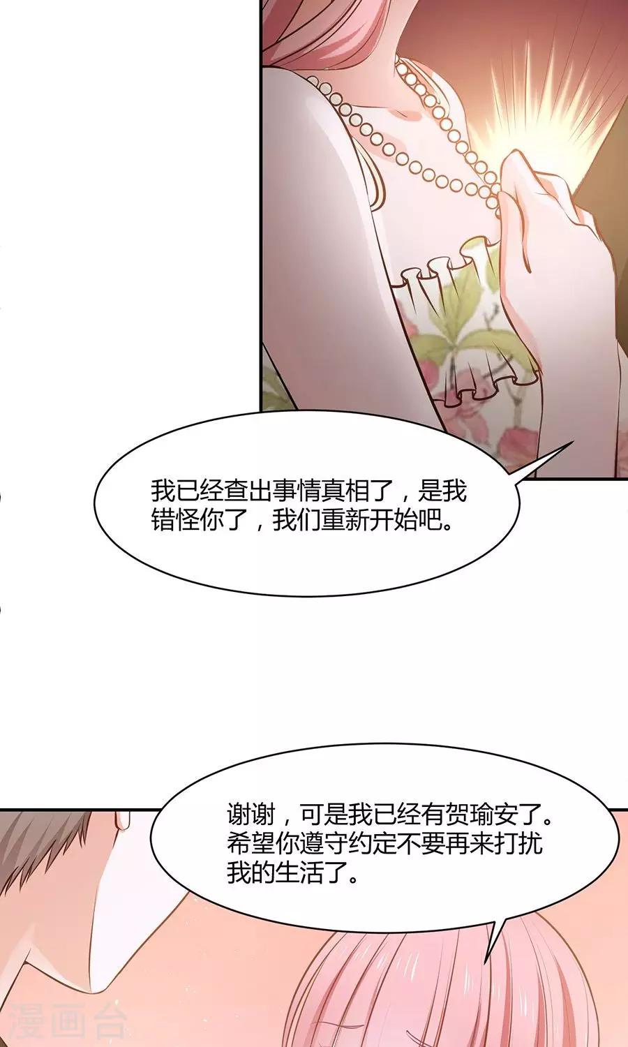 第51话19