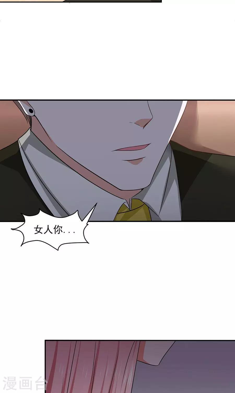 第45话16