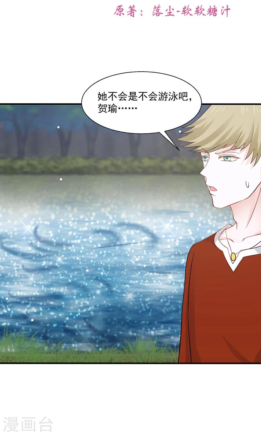 第31话2