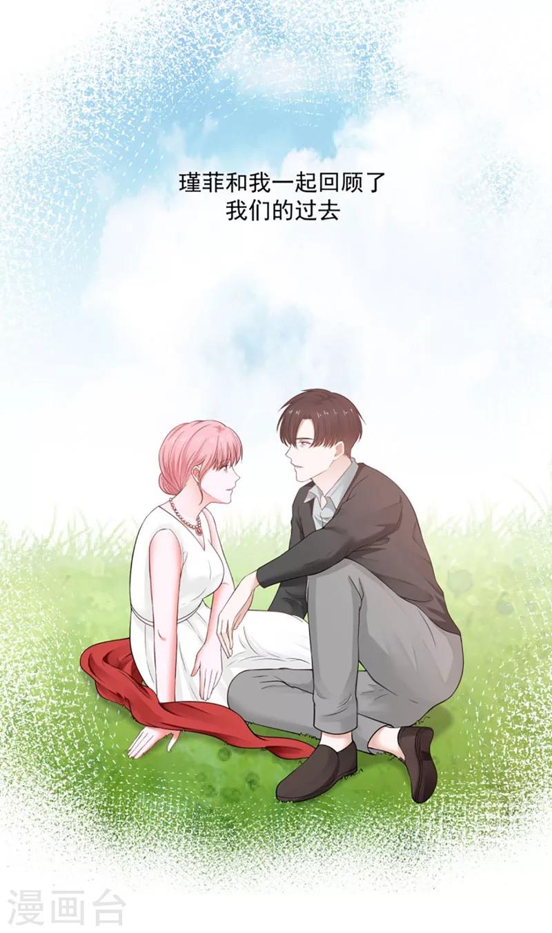 最终话0