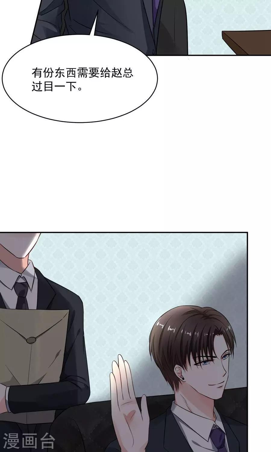 第60话7