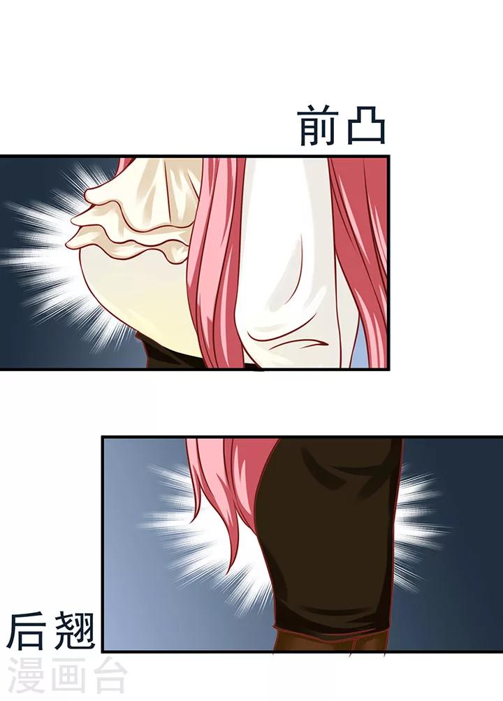 第19话12
