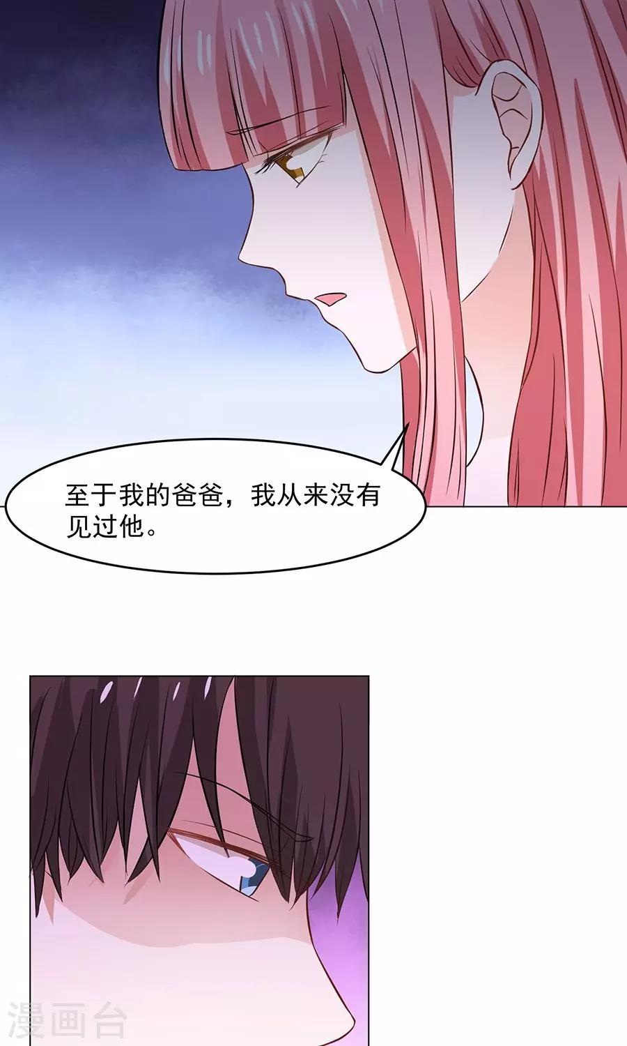 第41话19