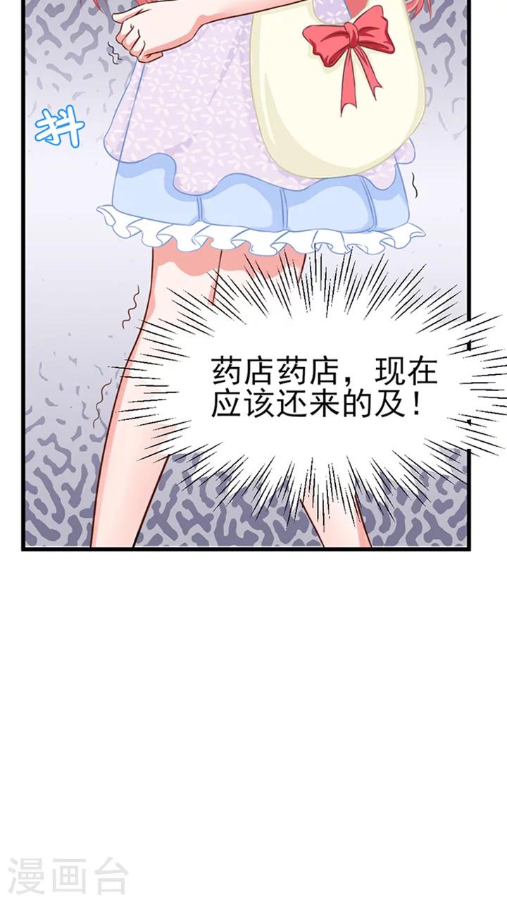 第2话24