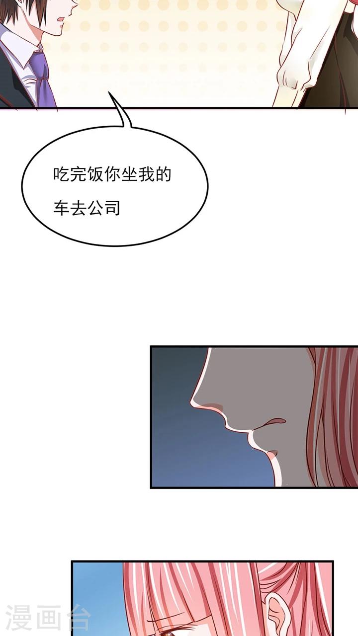 第16话19