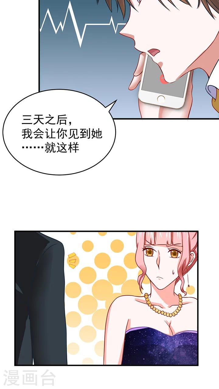 第9话17