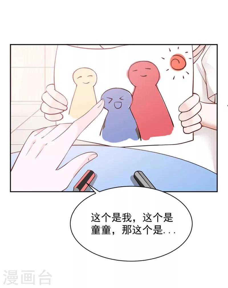 最终话24