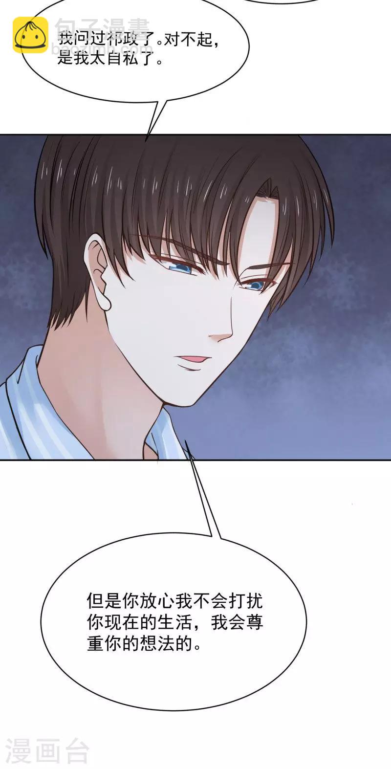 第70话30