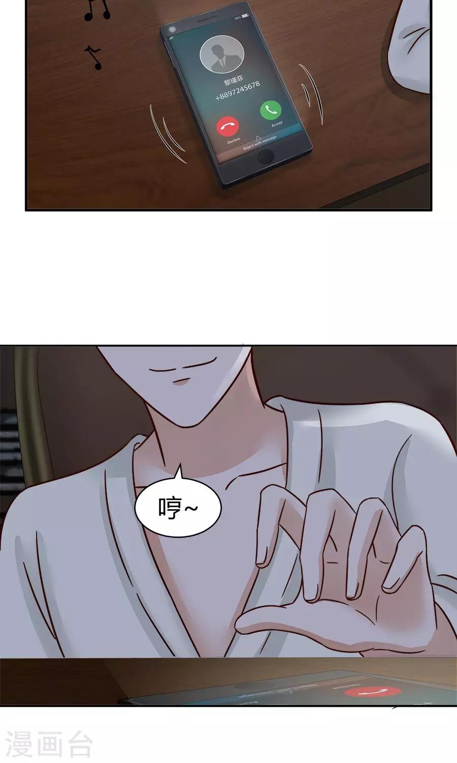第54话3