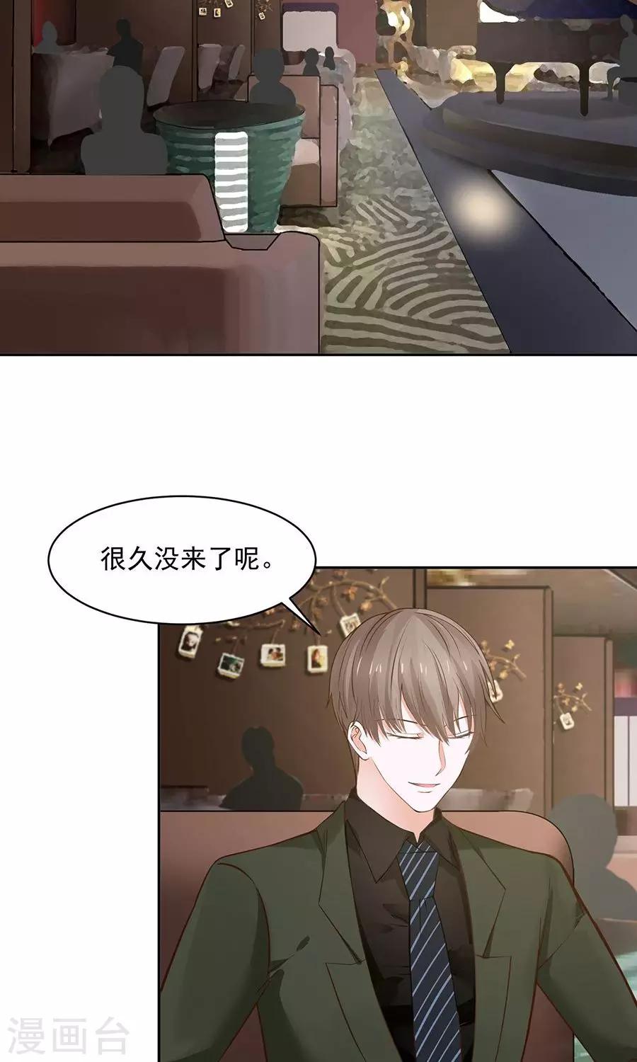 第51话9