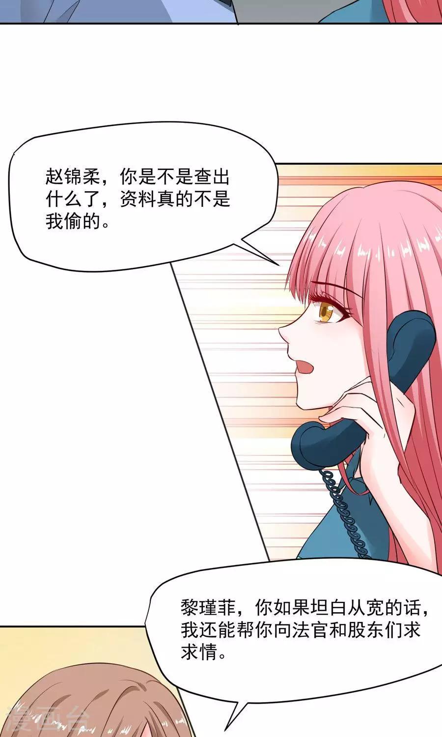 第60话16