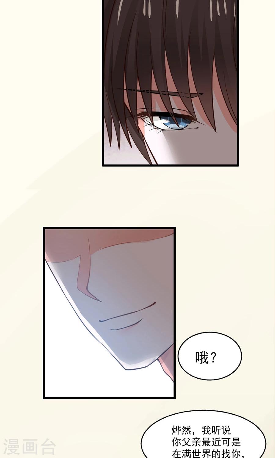 第29话6