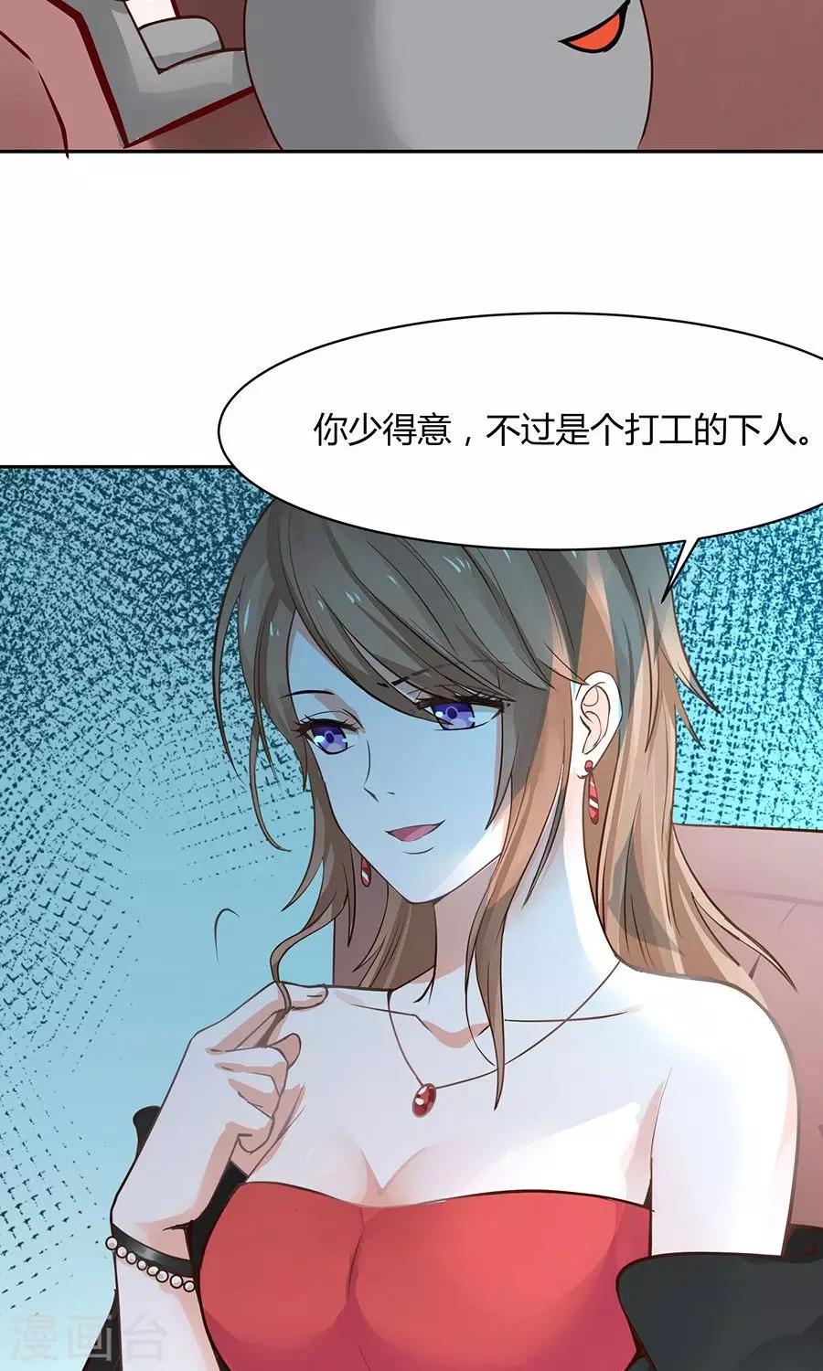 第49话14