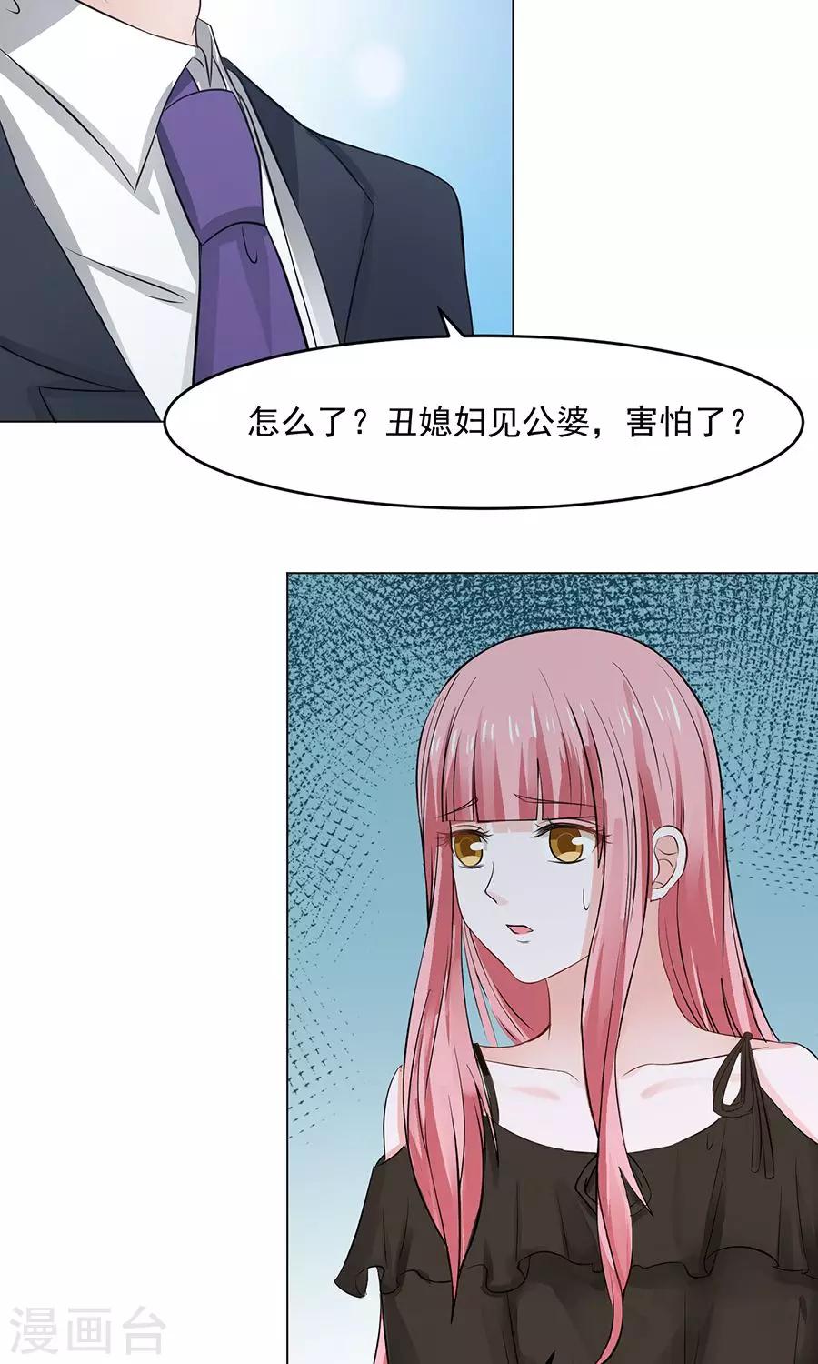 第41话6