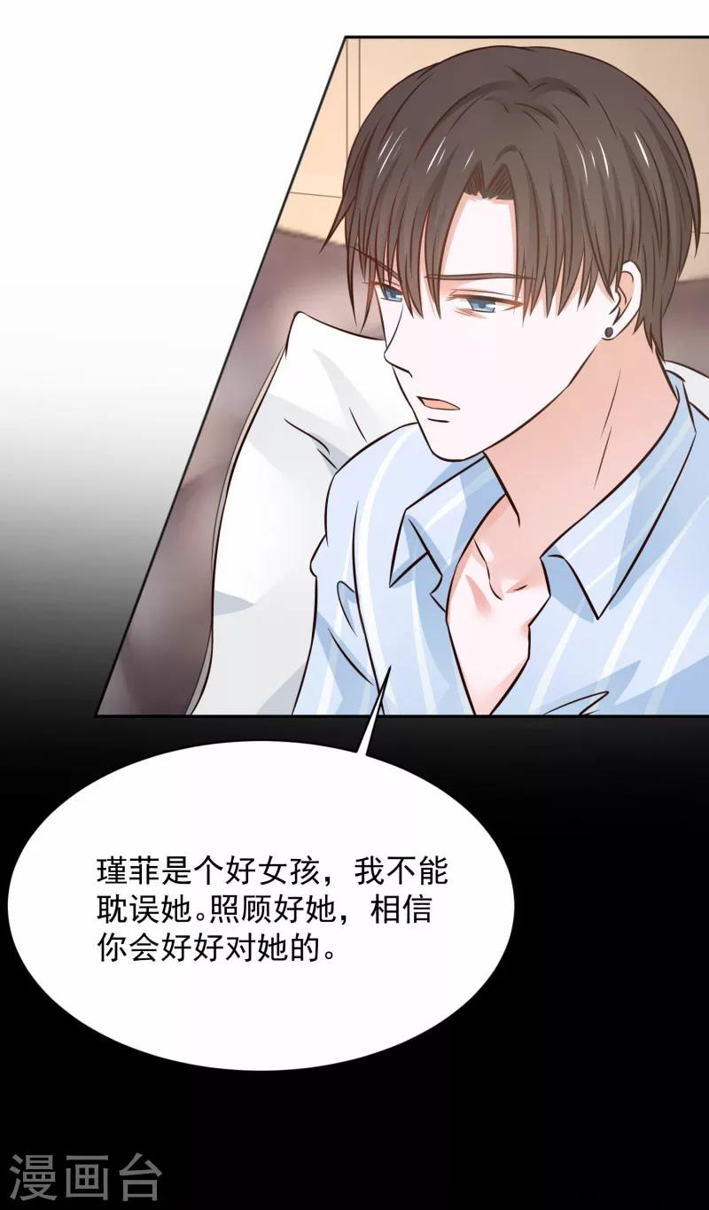 第65话16