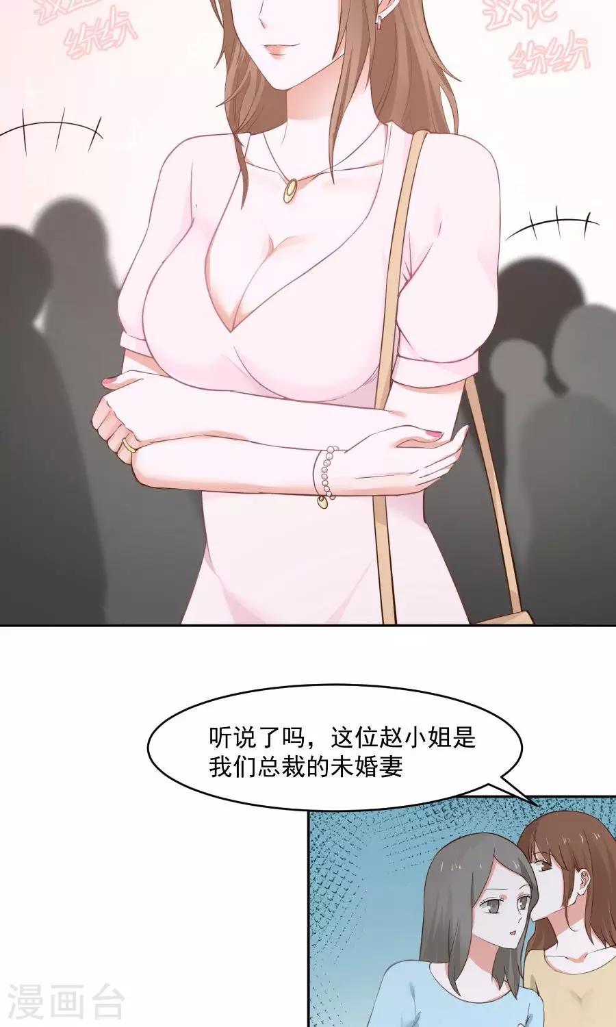 第43话7