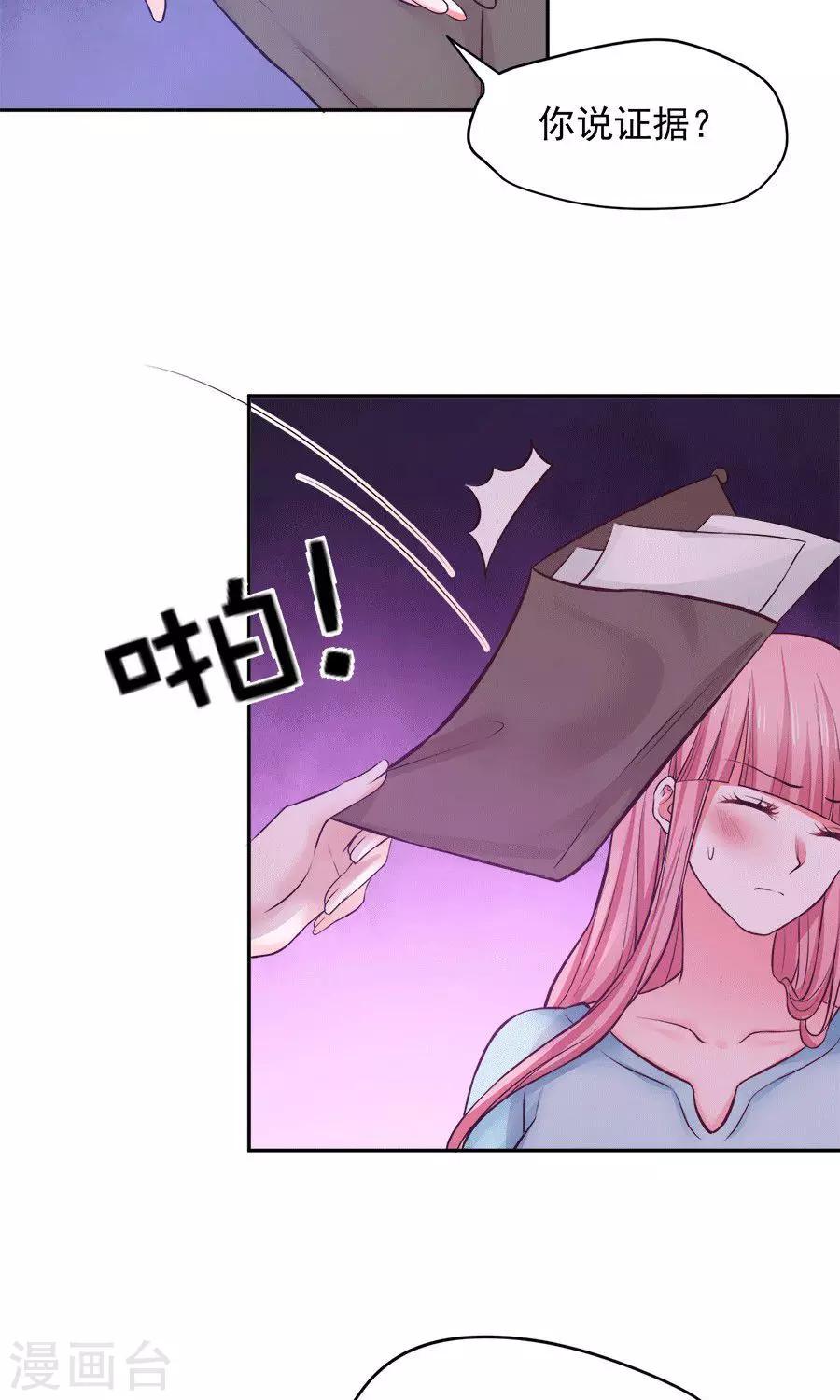 第59话12