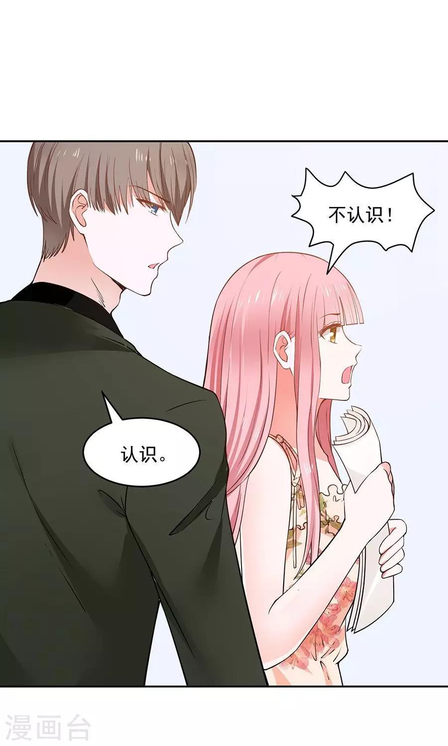 第44话5