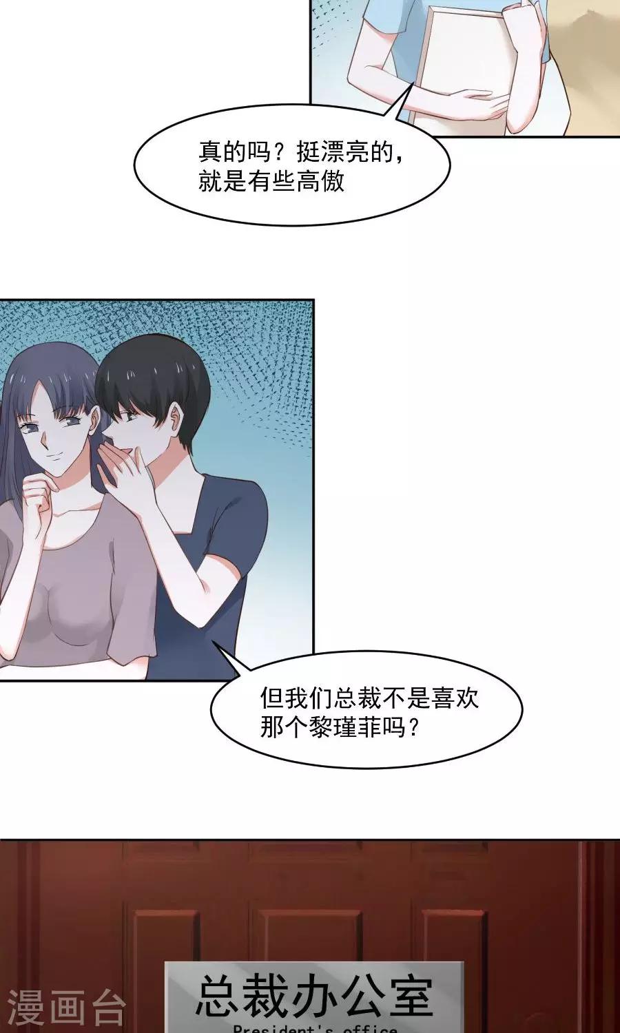 第43话8