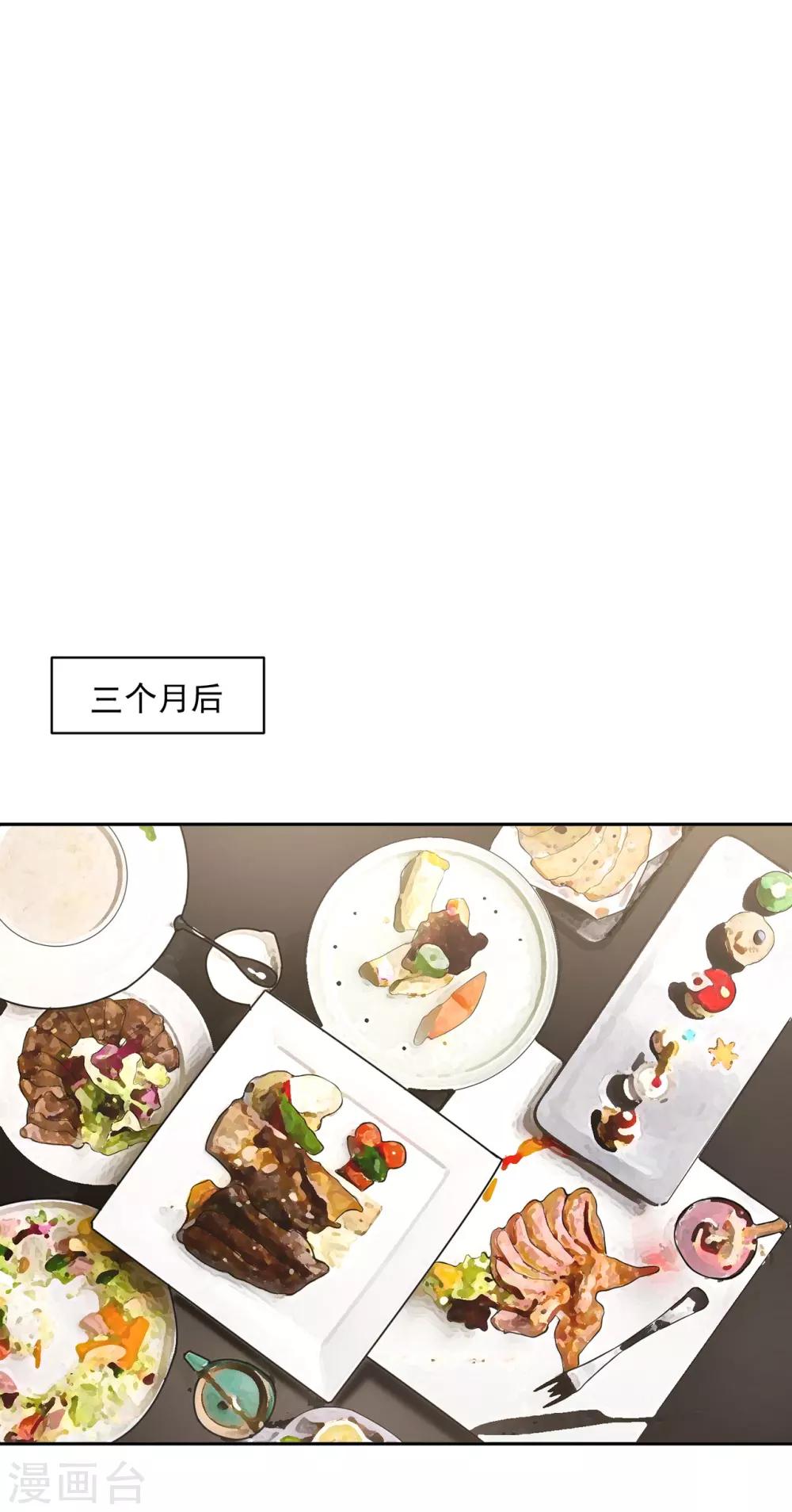 第64话9