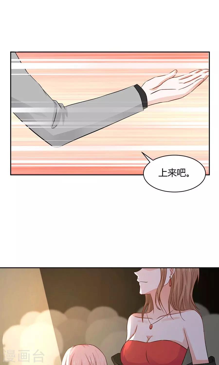 第49话28