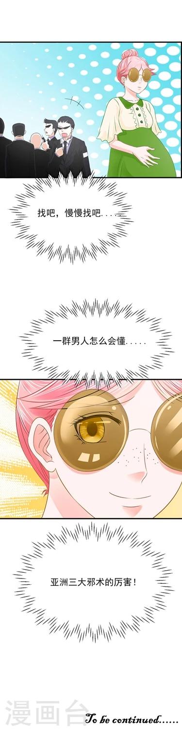 第3话14