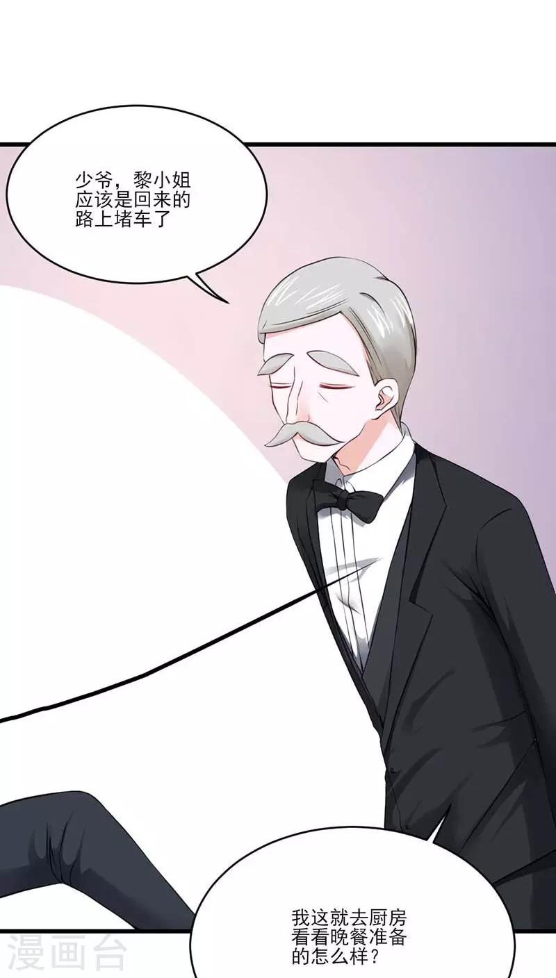 第24话21