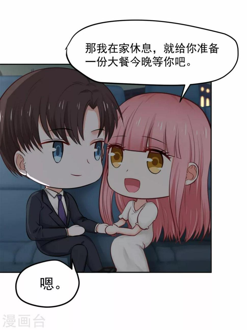 第61话11