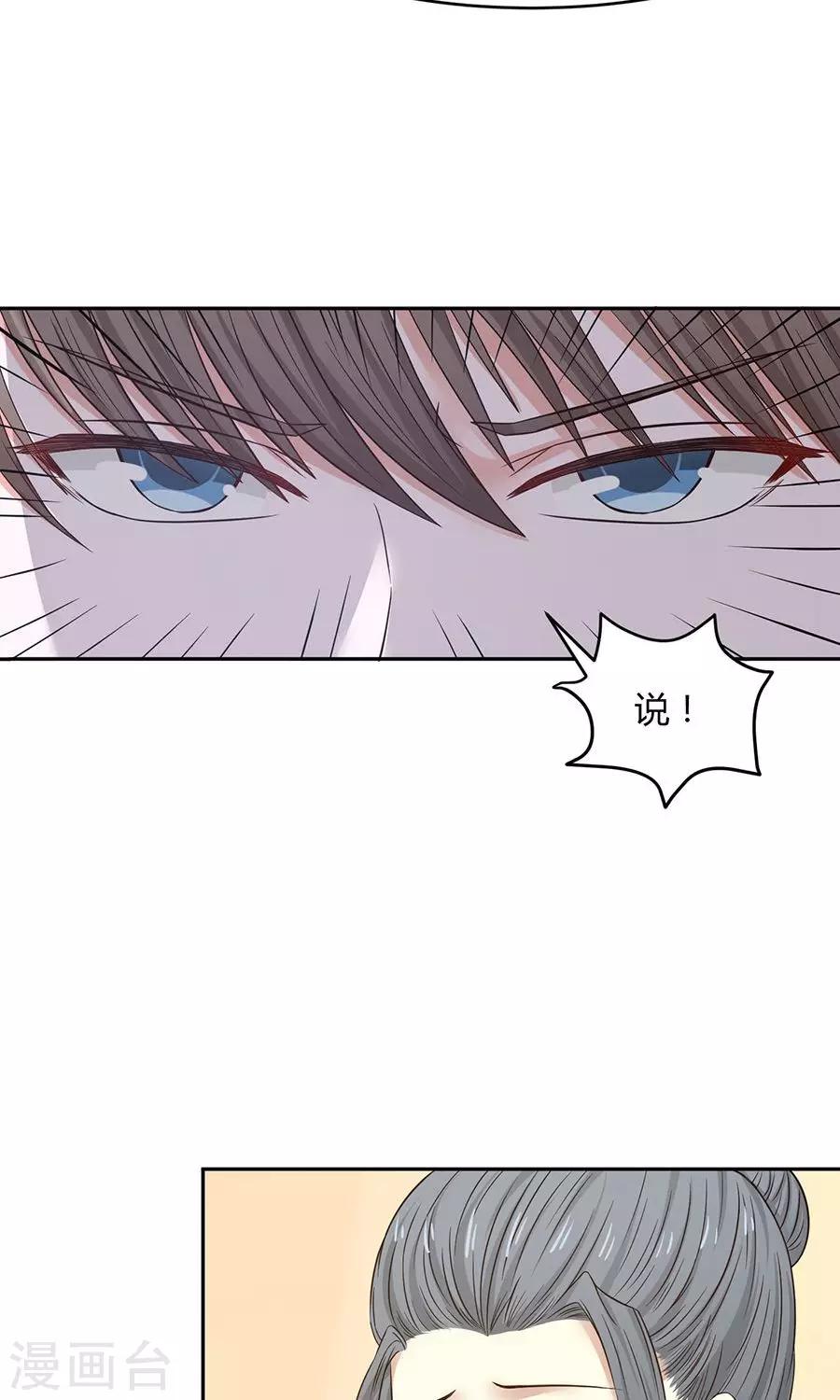 第48话29