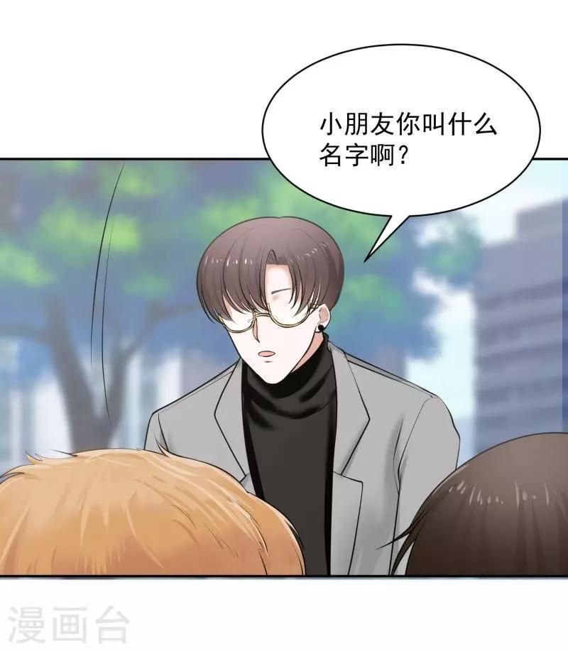 第68话28