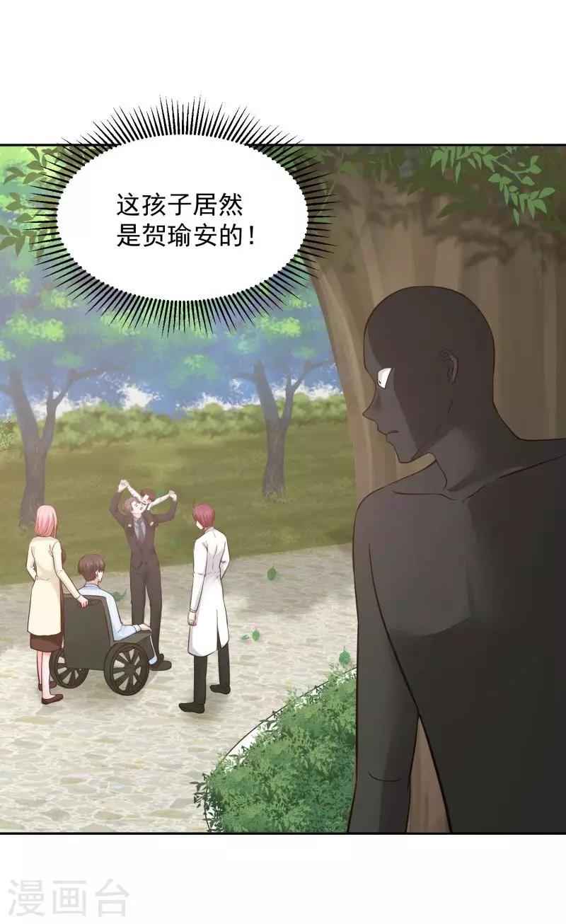 第70话37