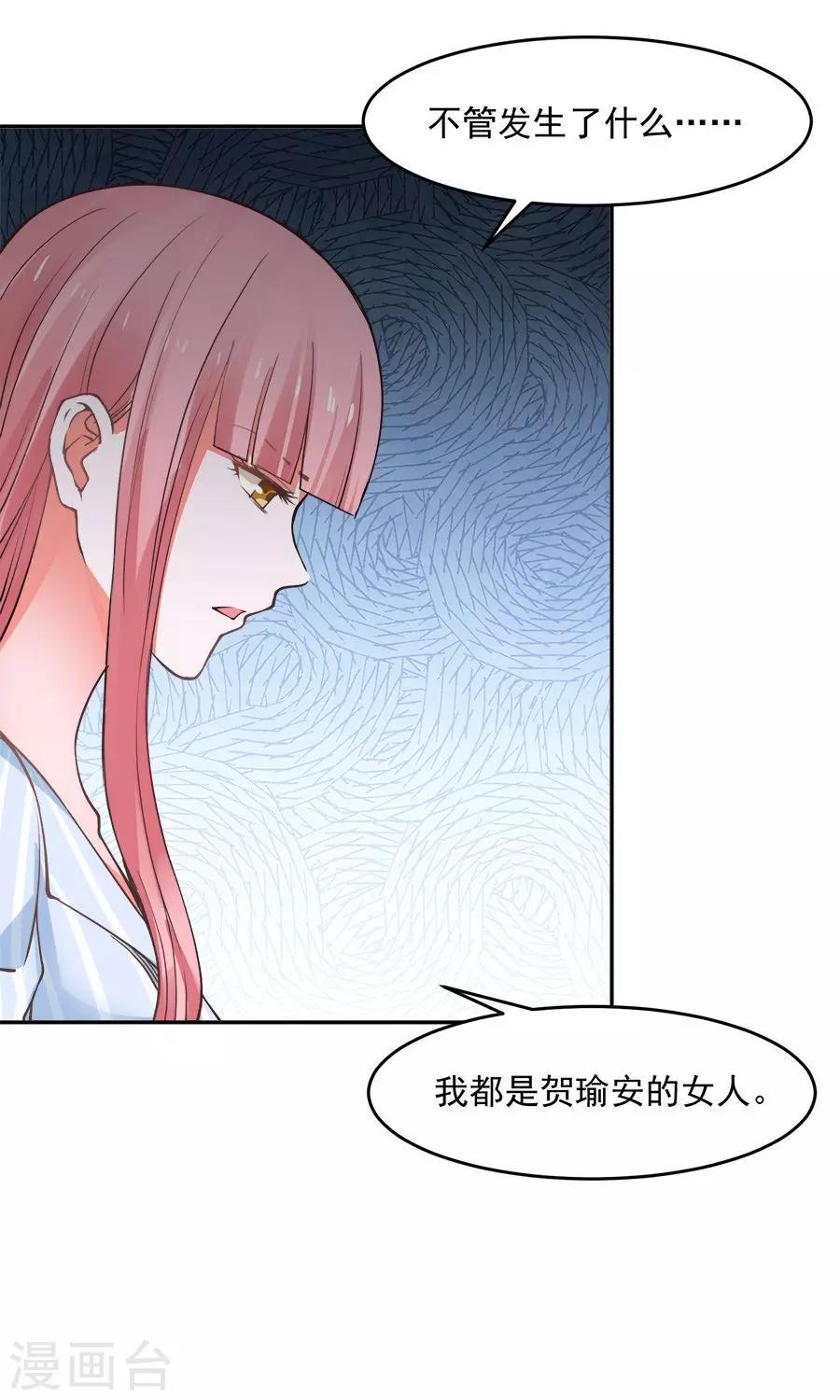 第56话11
