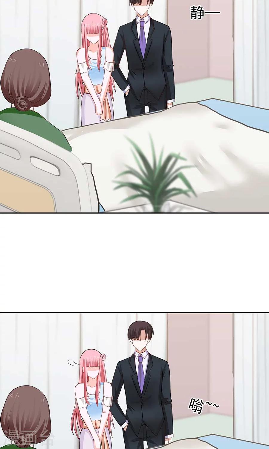 第34话3