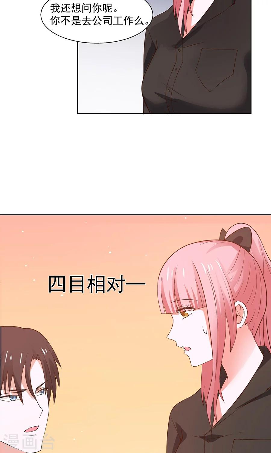 第35话14