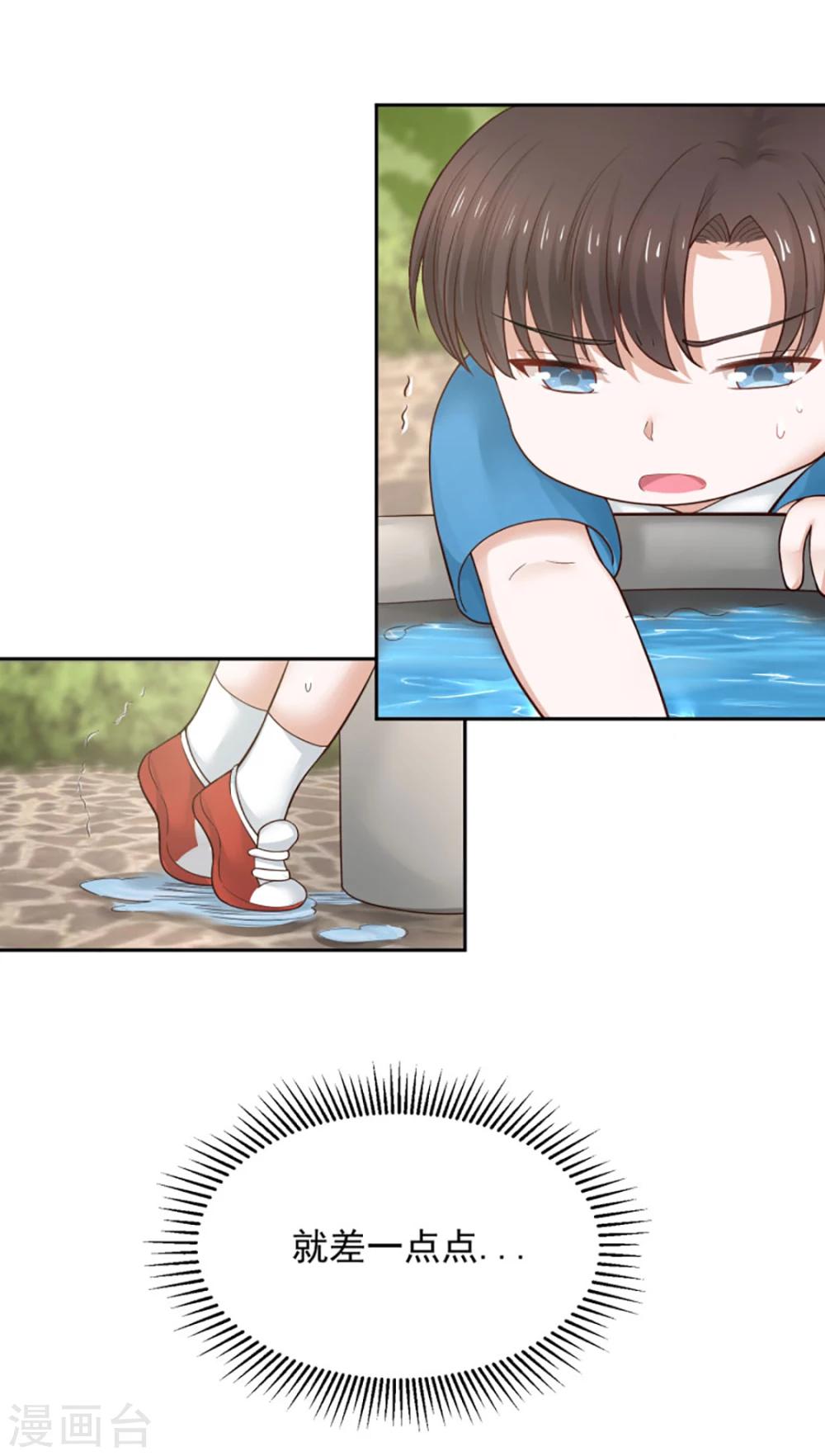 第75话16