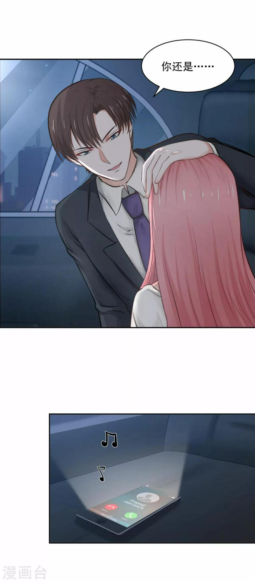第61话6