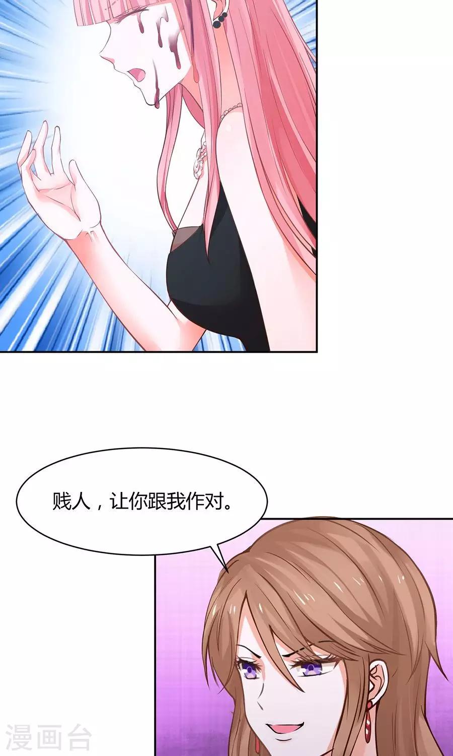 第50话9