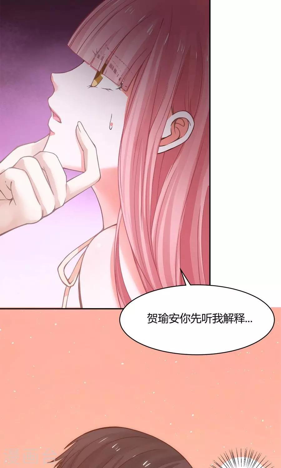 第52话3