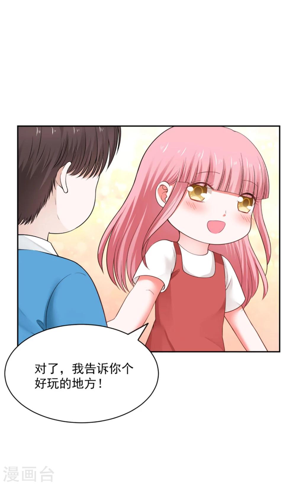 第75话9