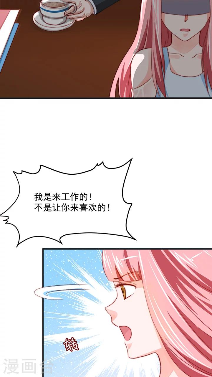 第6话18