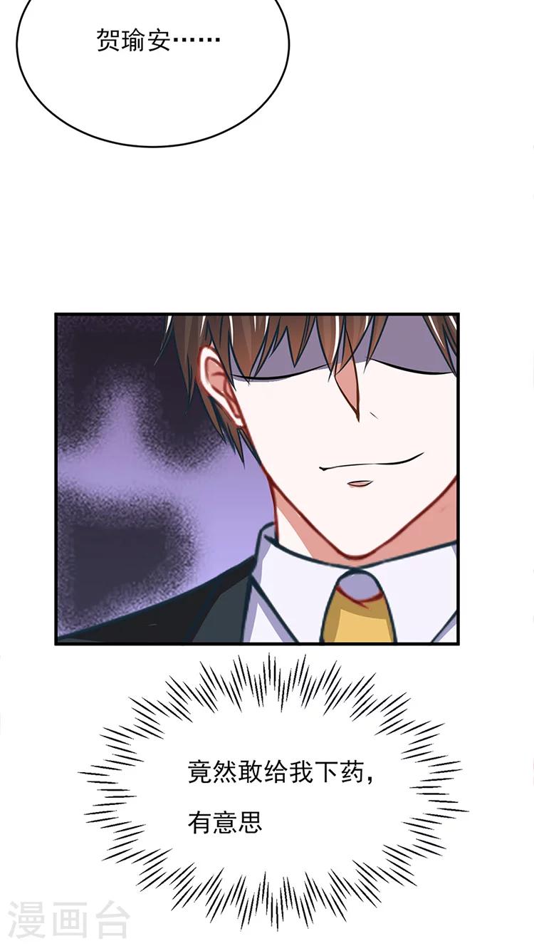 第10话11