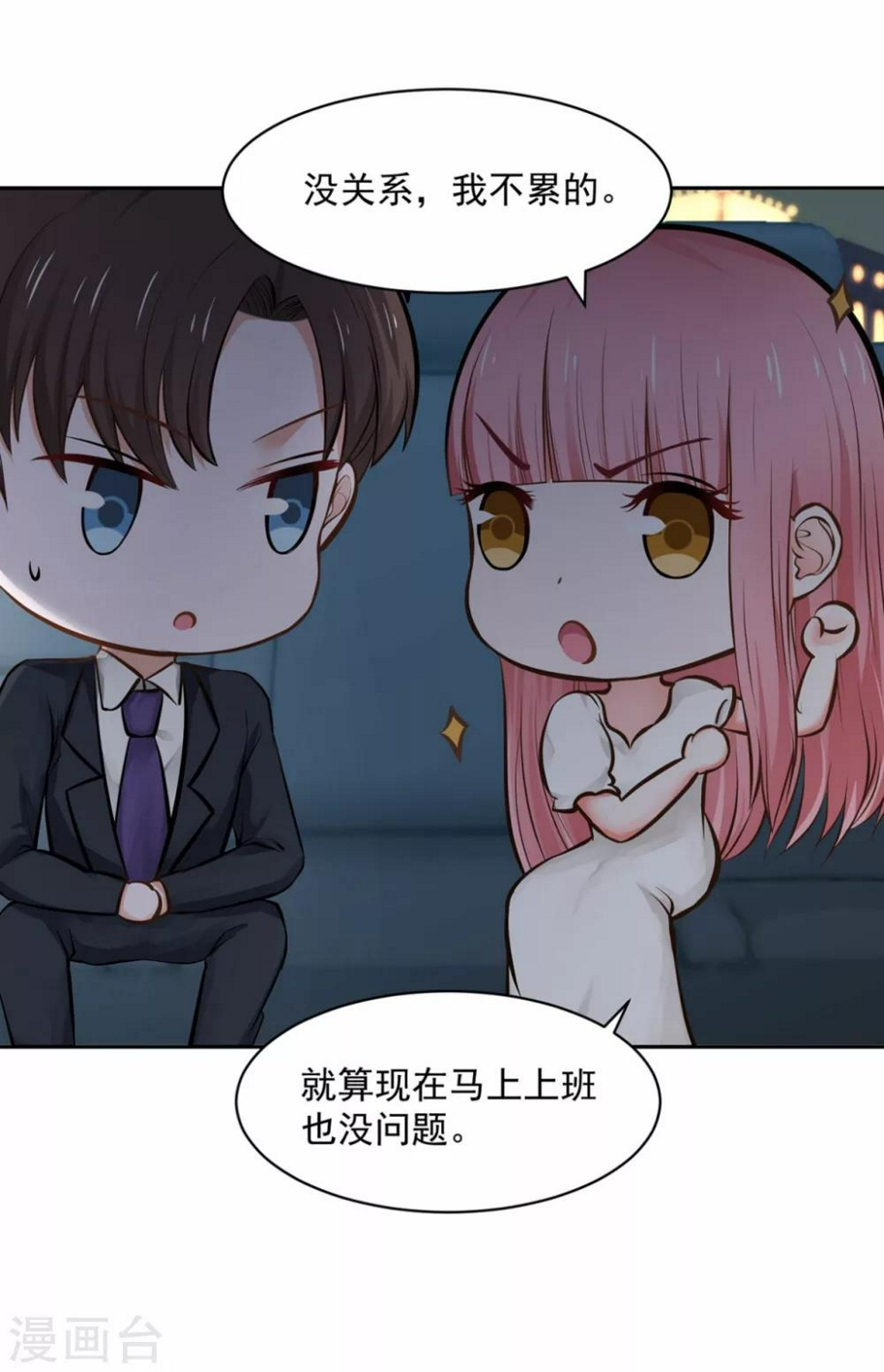 第61话5