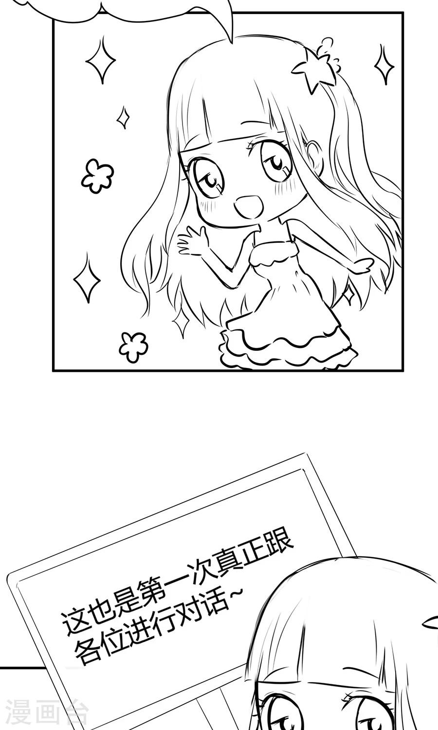 第30话33